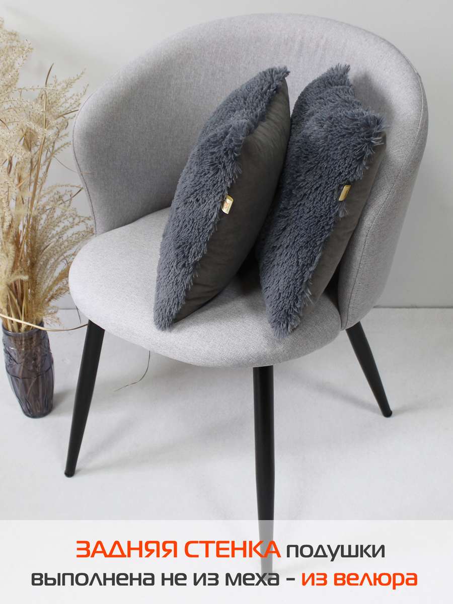 Подушка декоративная PLUSH LINE. КОМПЛЕКТ 2 ШТ. 35x35. Каталог Матекс