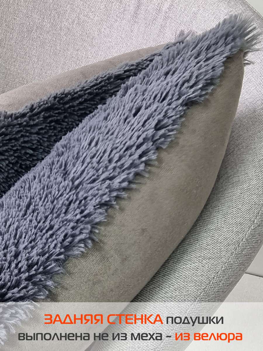 Подушка декоративная PLUSH LINE. КОМПЛЕКТ 2 ШТ. 35x35. Каталог Матекс