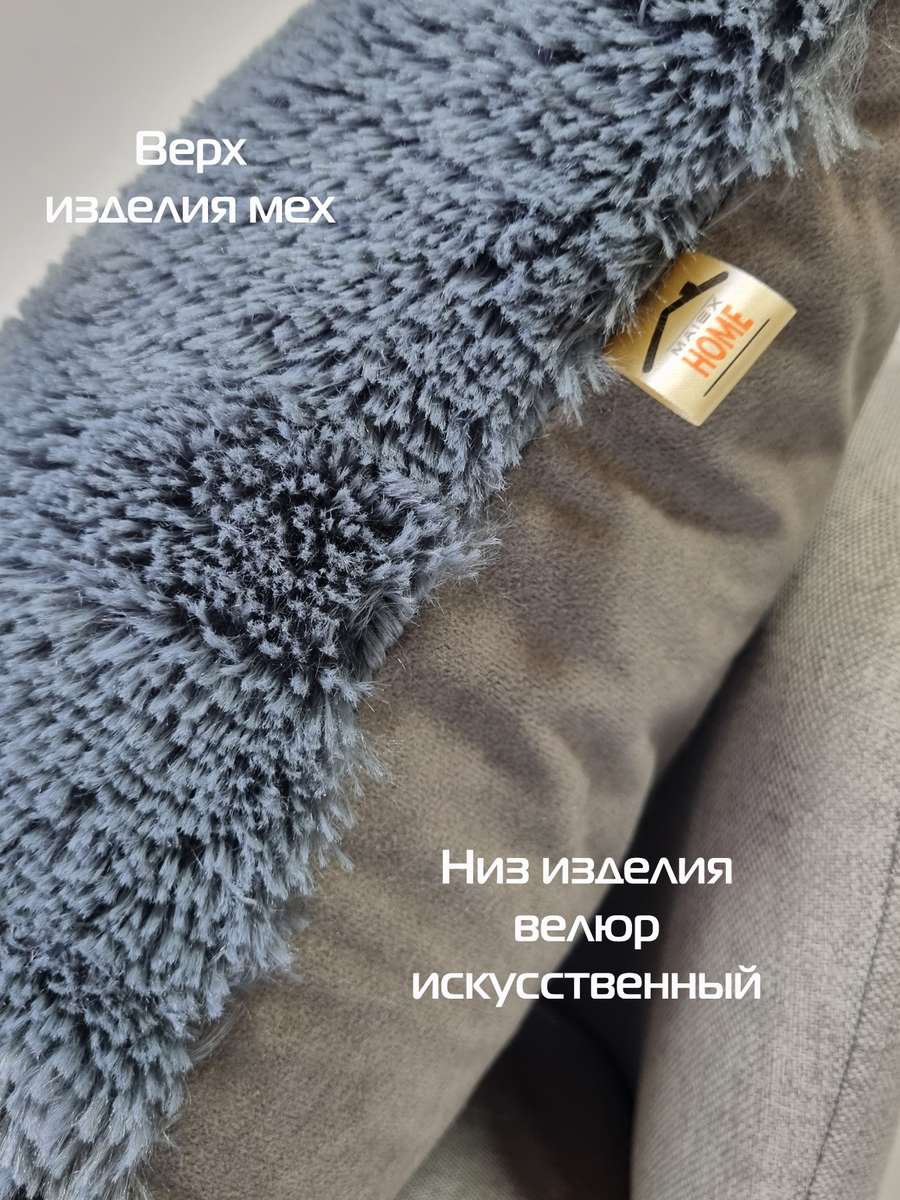 Подушка декоративная PLUSH. 43x43. Каталог Матекс Подушка декоративная PLUSH. 43x43. Каталог Матекс