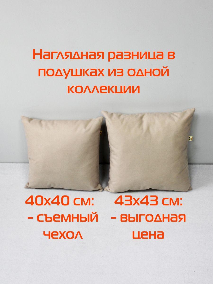 Подушка декоративная ARIA LINE. 43x43. Каталог Матекс Подушка декоративная ARIA LINE. 43x43. Каталог Матекс