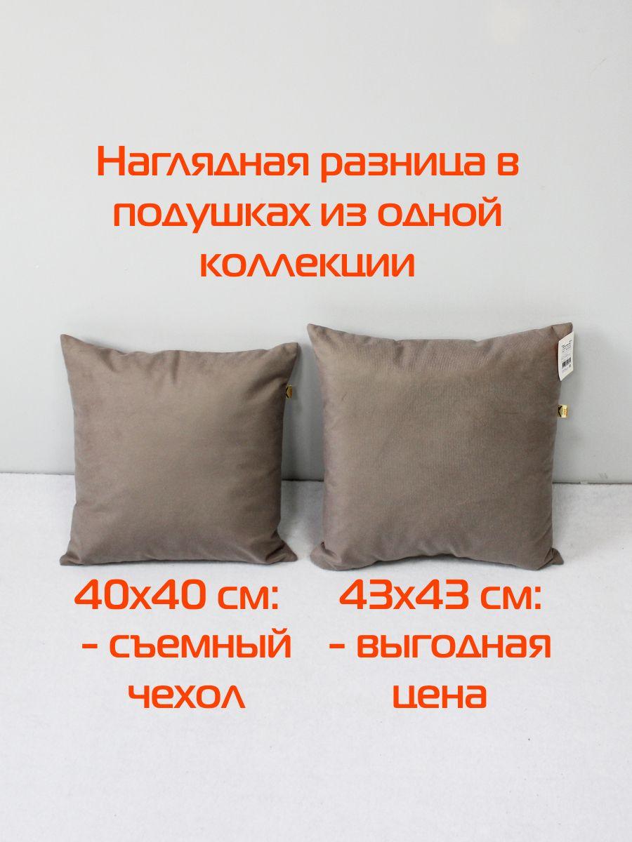 Подушка декоративная ARIA LINE. 43x43. Каталог Матекс Подушка декоративная ARIA LINE. 43x43. Каталог Матекс