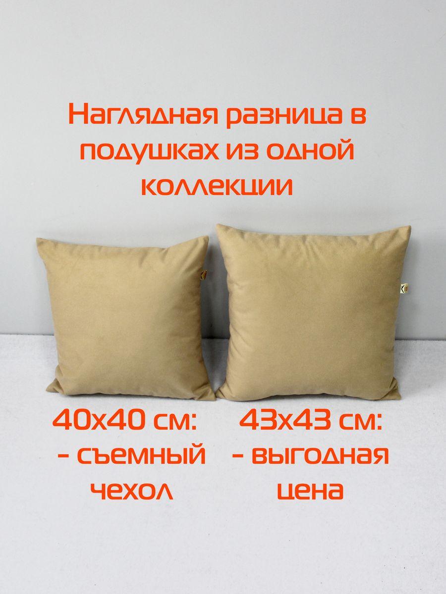 Подушка декоративная ARIA LINE. 43x43. Каталог Матекс Подушка декоративная ARIA LINE. 43x43. Каталог Матекс