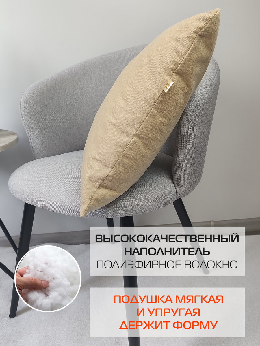 Подушка декоративная ARIA LINE.  43x43. Каталог Матекс