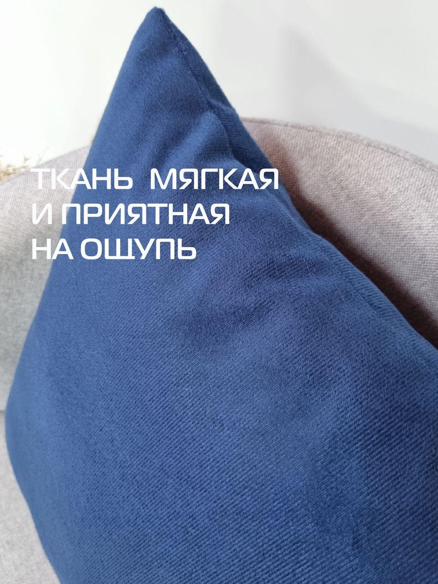 Подушка декоративная ARIA LINE.  43x43. Каталог Матекс