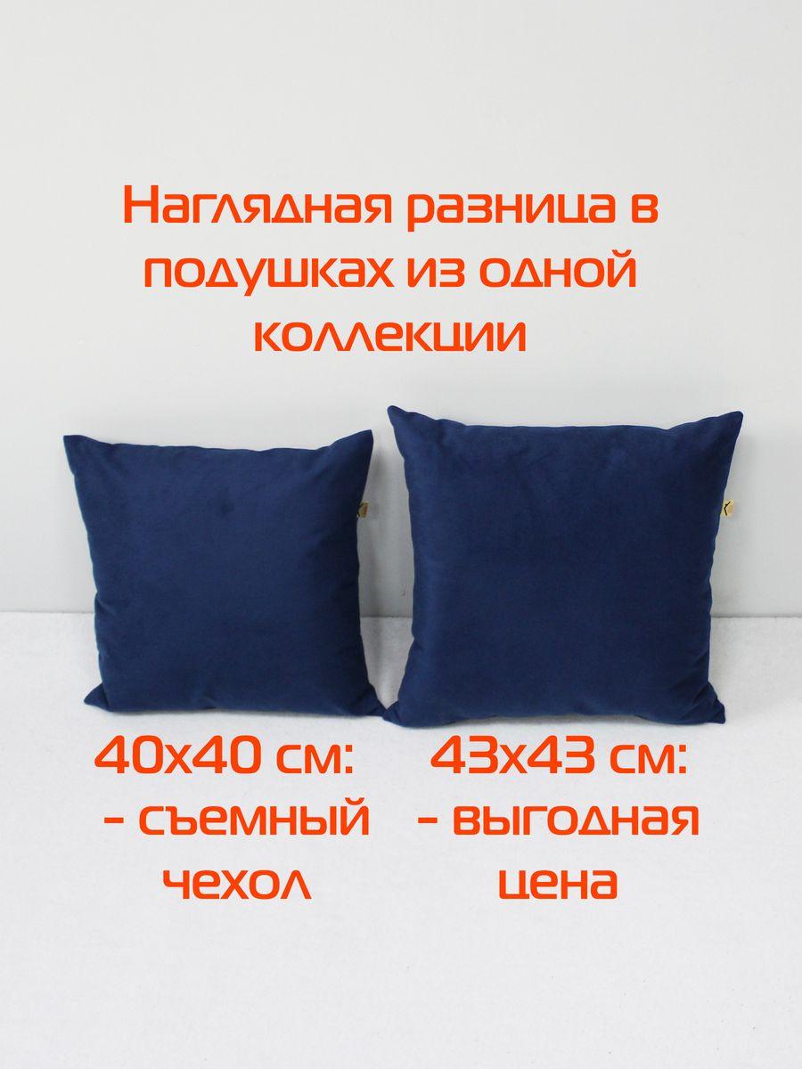 Подушка декоративная ARIA LINE.  43x43. Каталог Матекс