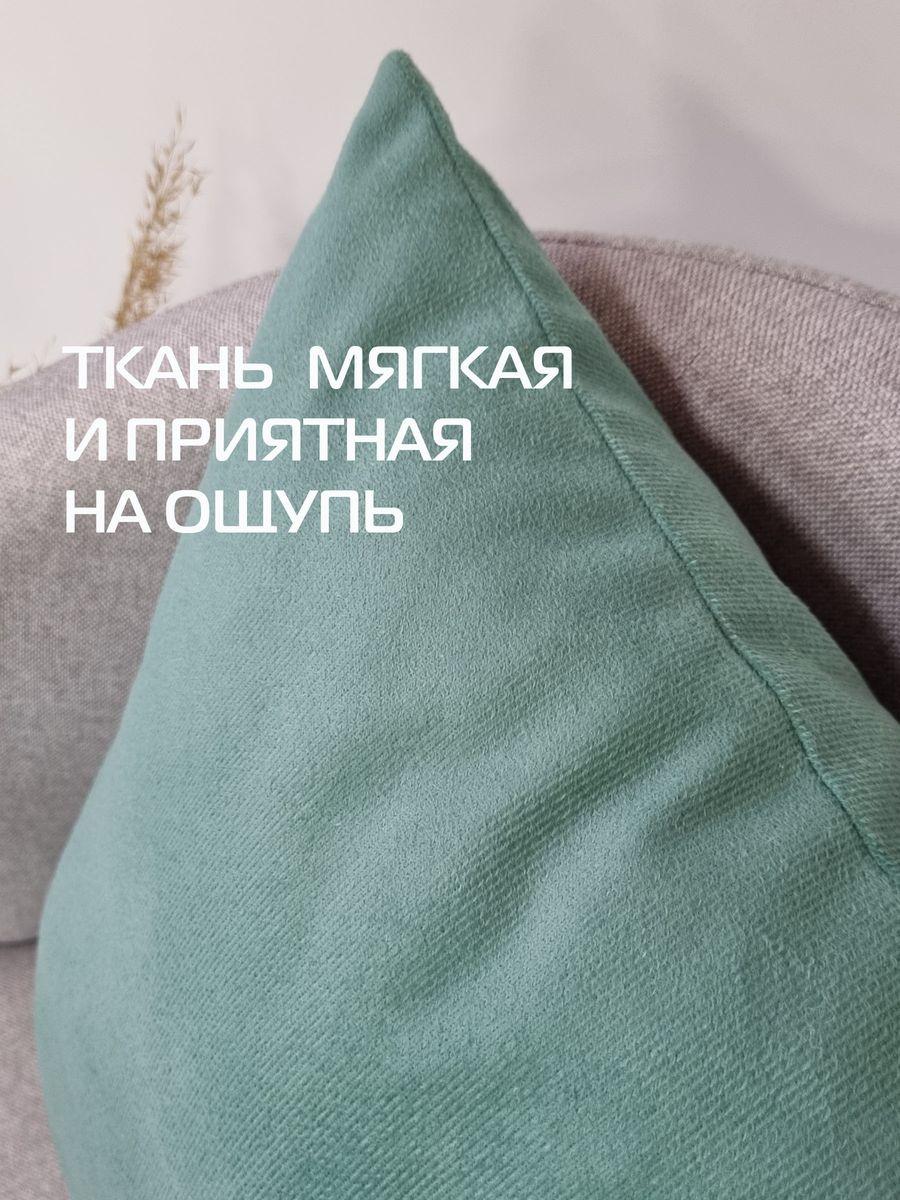 Подушка декоративная ARIA LINE.  43x43. Каталог Матекс