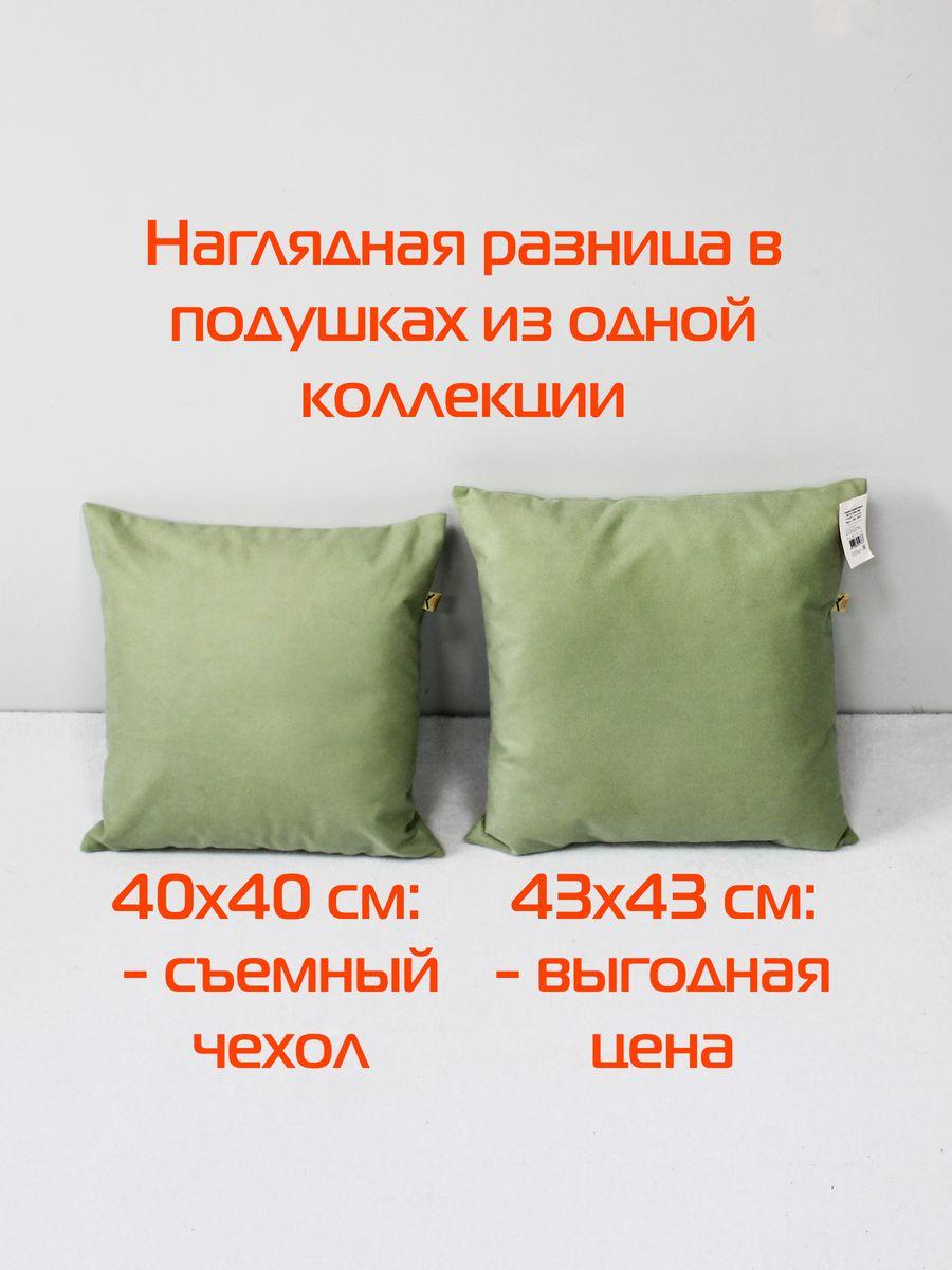 Подушка декоративная ARIA LINE. 43x43. Каталог Матекс Подушка декоративная ARIA LINE. 43x43. Каталог Матекс