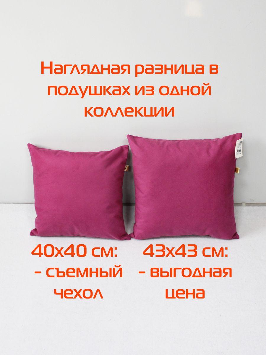 Подушка декоративная ARIA LINE.  43x43. Каталог Матекс