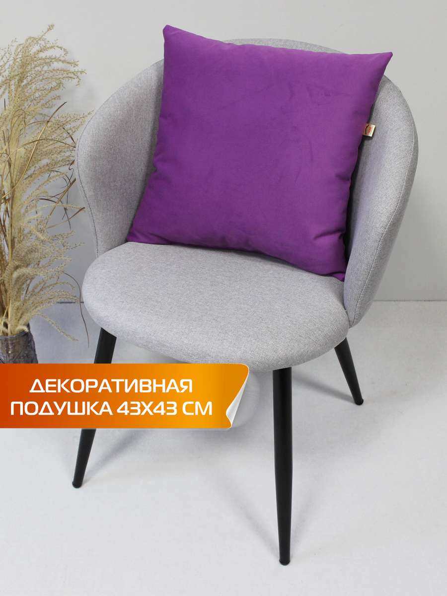 Подушка декоративная ARIA LINE.  43x43. Каталог Матекс