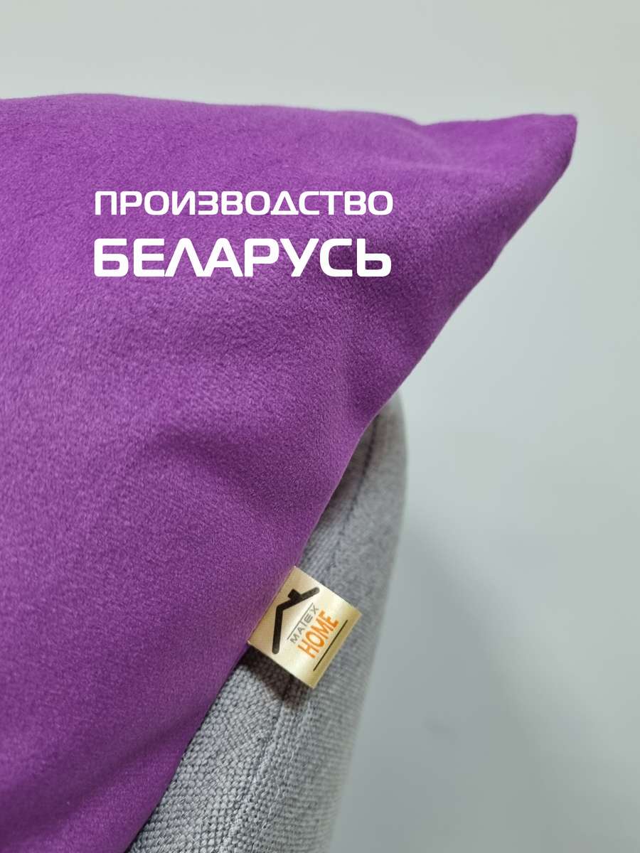 Подушка декоративная ARIA LINE.  43x43. Каталог Матекс