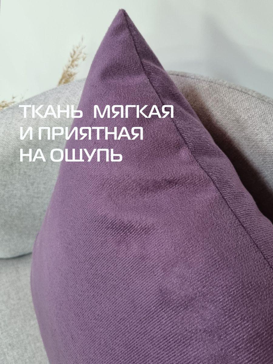 Подушка декоративная ARIA LINE.  43x43. Каталог Матекс