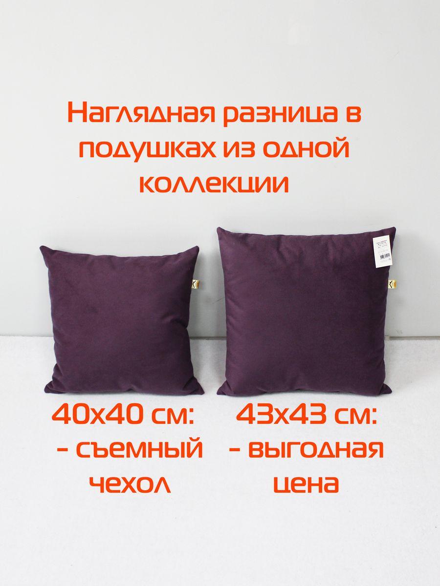 Подушка декоративная ARIA LINE.  43x43. Каталог Матекс