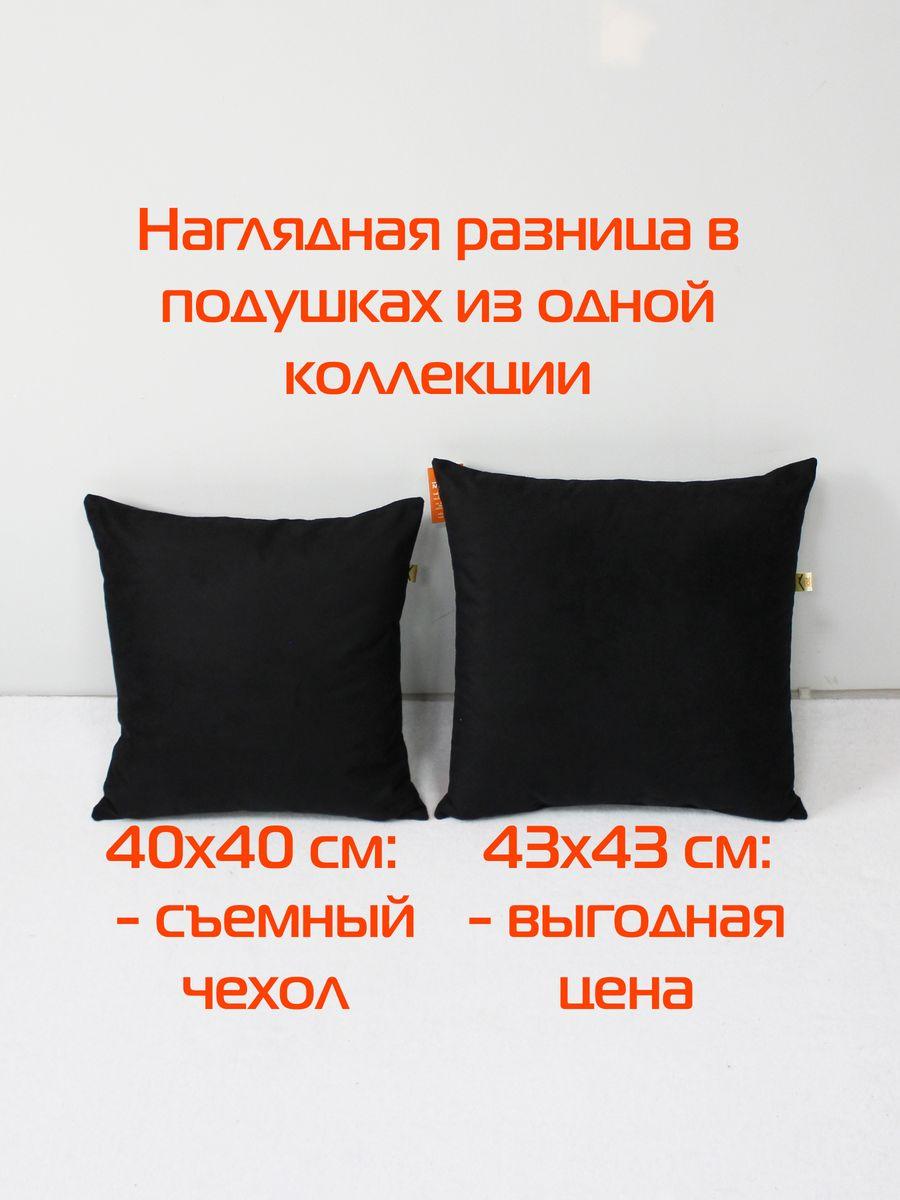 Подушка декоративная ARIA LINE.  43x43. Каталог Матекс