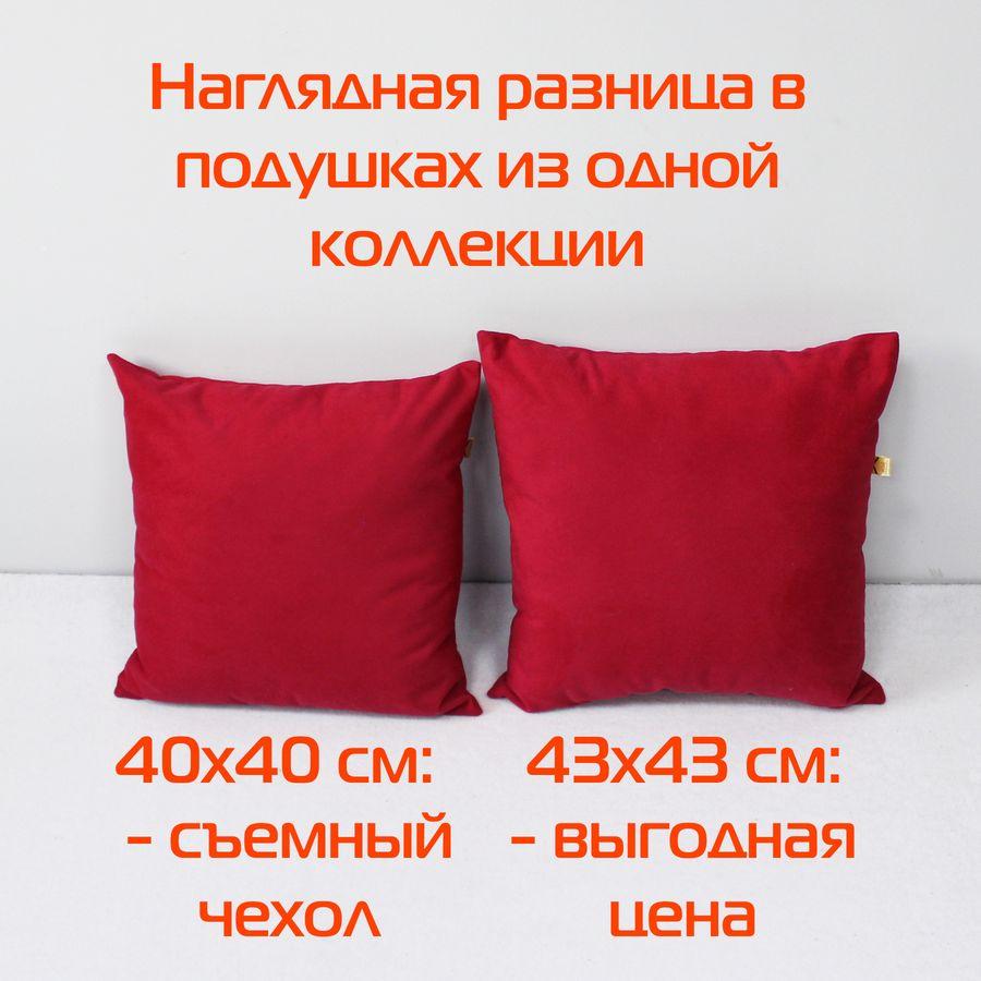 Подушка декоративная ARIA LINE. 43x43. Каталог Матекс Подушка декоративная ARIA LINE. 43x43. Каталог Матекс