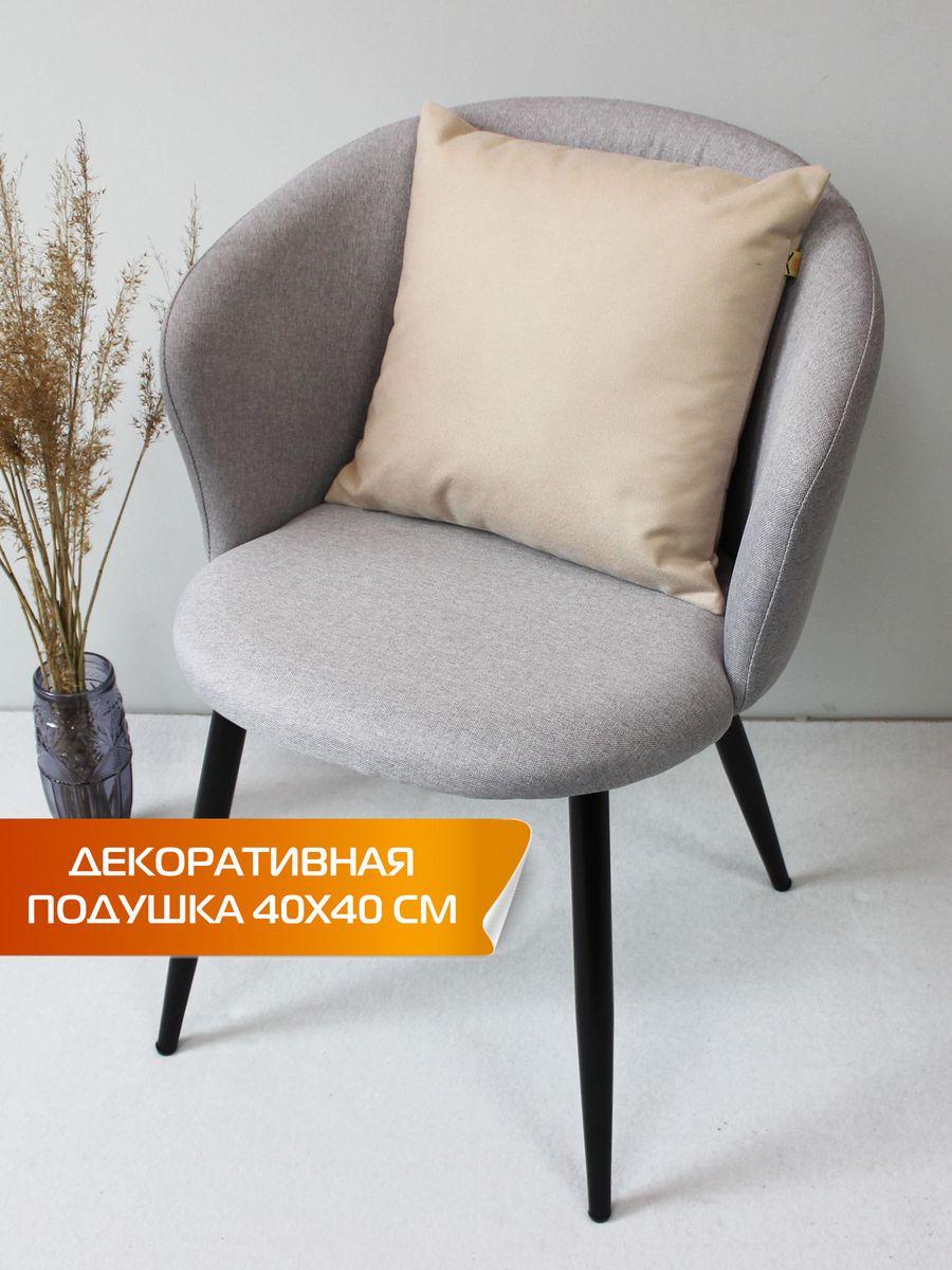 Подушка декоративная ARIA LINE 40x40 Для дома и офиса