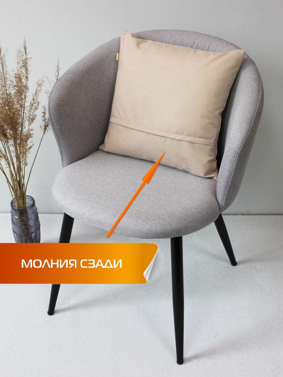 Подушка декоративная ARIA LINE.  40x40. Каталог Матекс
