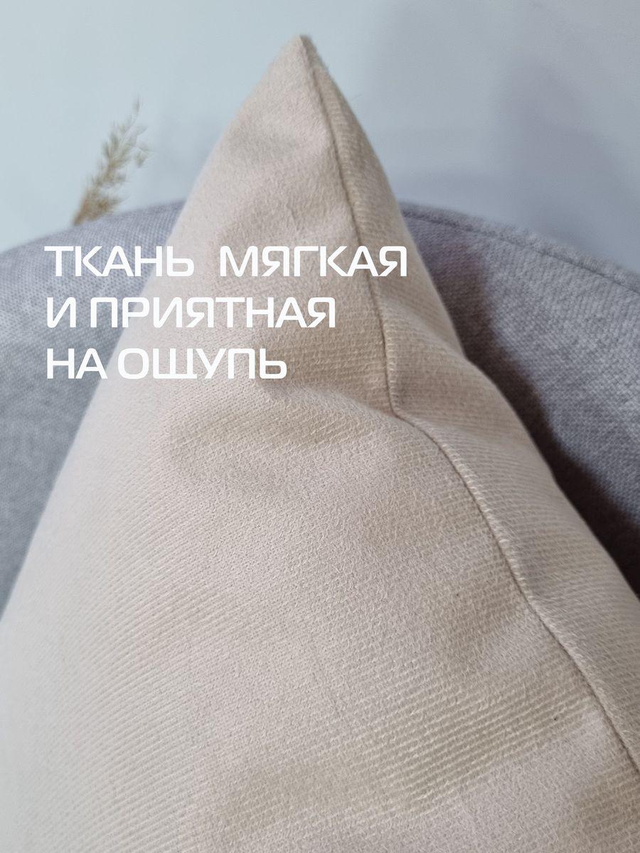 Подушка декоративная ARIA LINE.  40x40. Каталог Матекс