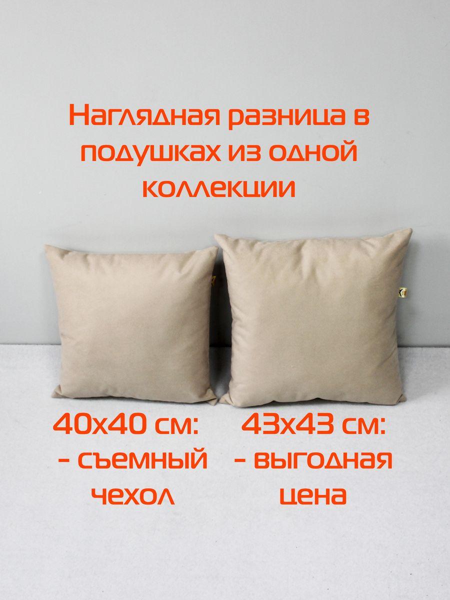 Подушка декоративная ARIA LINE.  40x40. Каталог Матекс