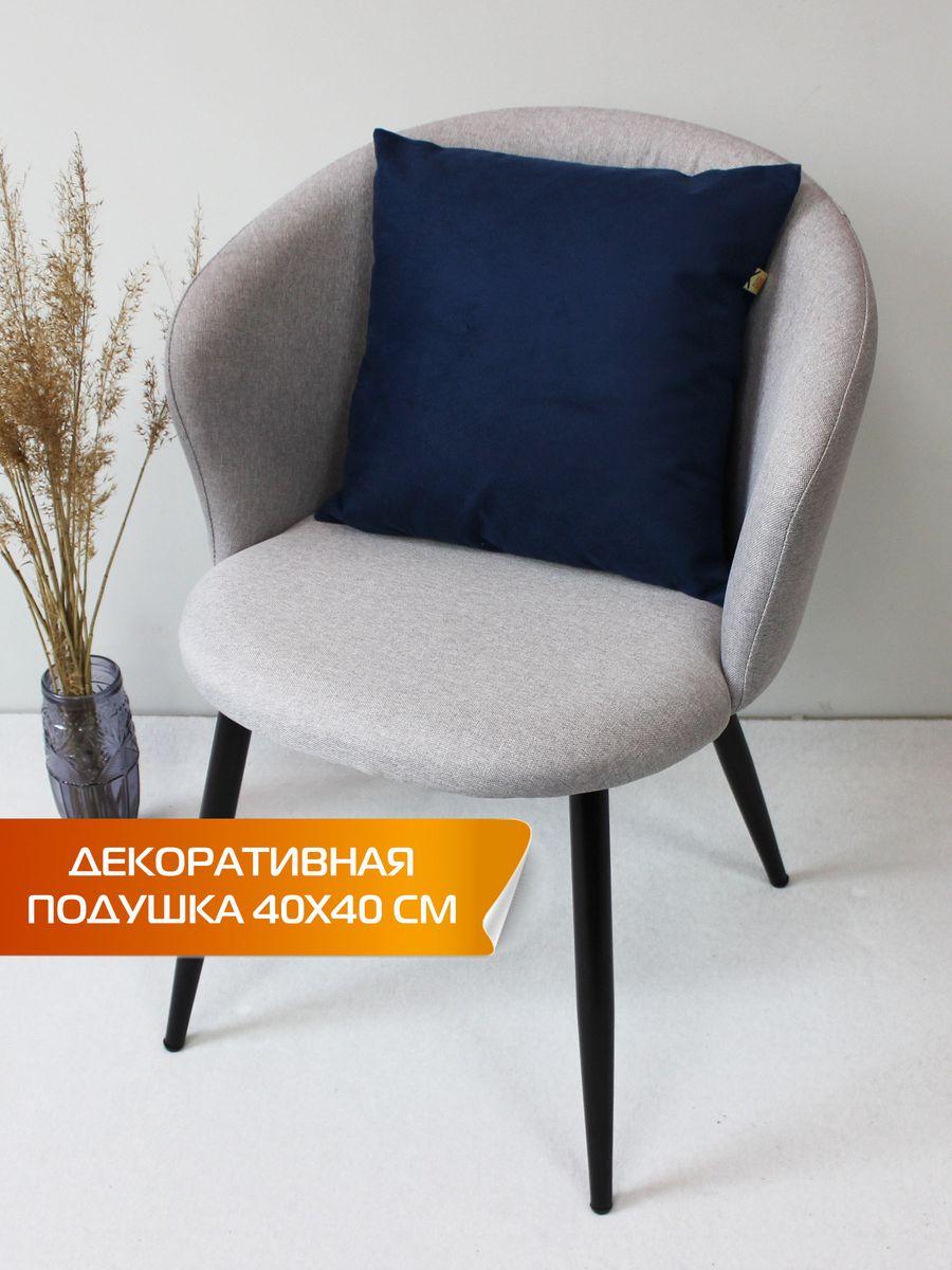Подушка декоративная ARIA LINE 40x40 Для дома и офиса