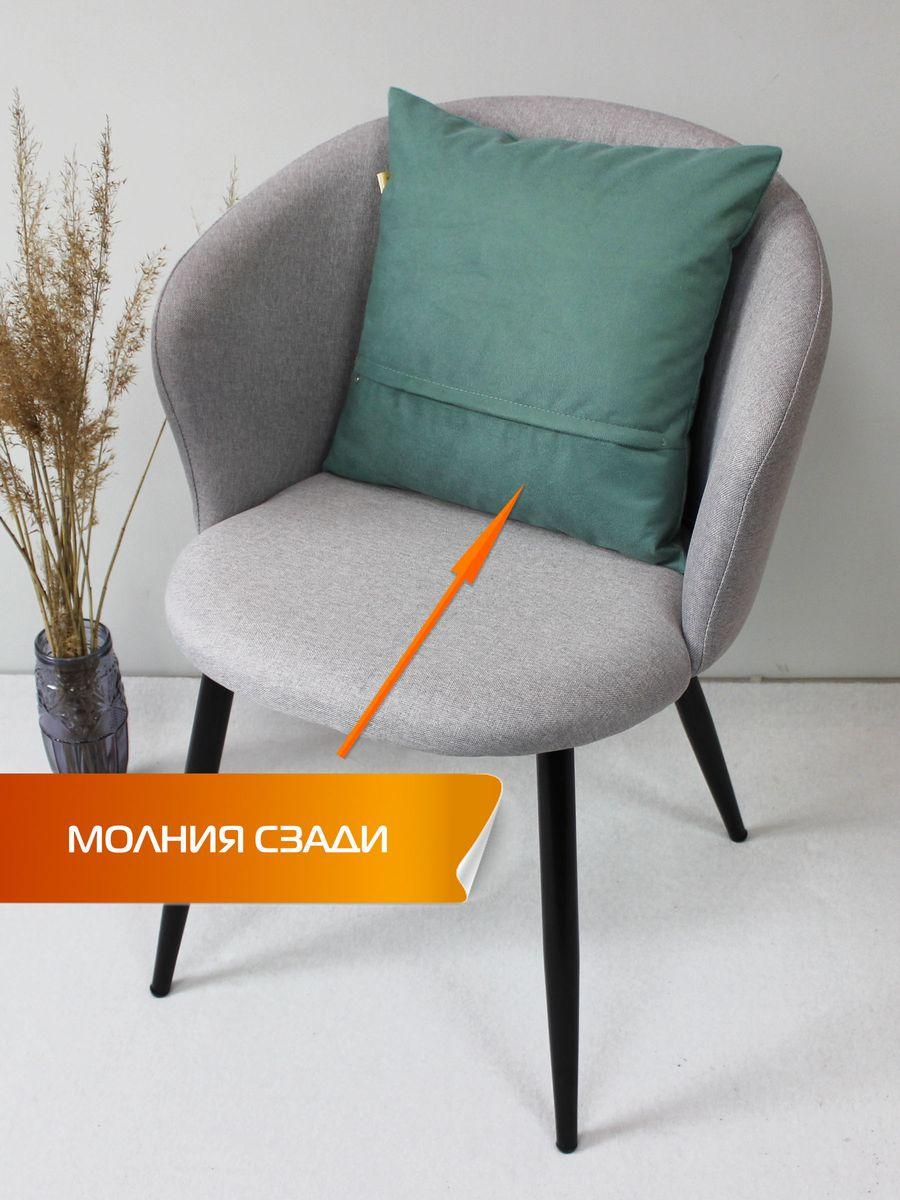 Подушка декоративная ARIA LINE.  40x40. Каталог Матекс