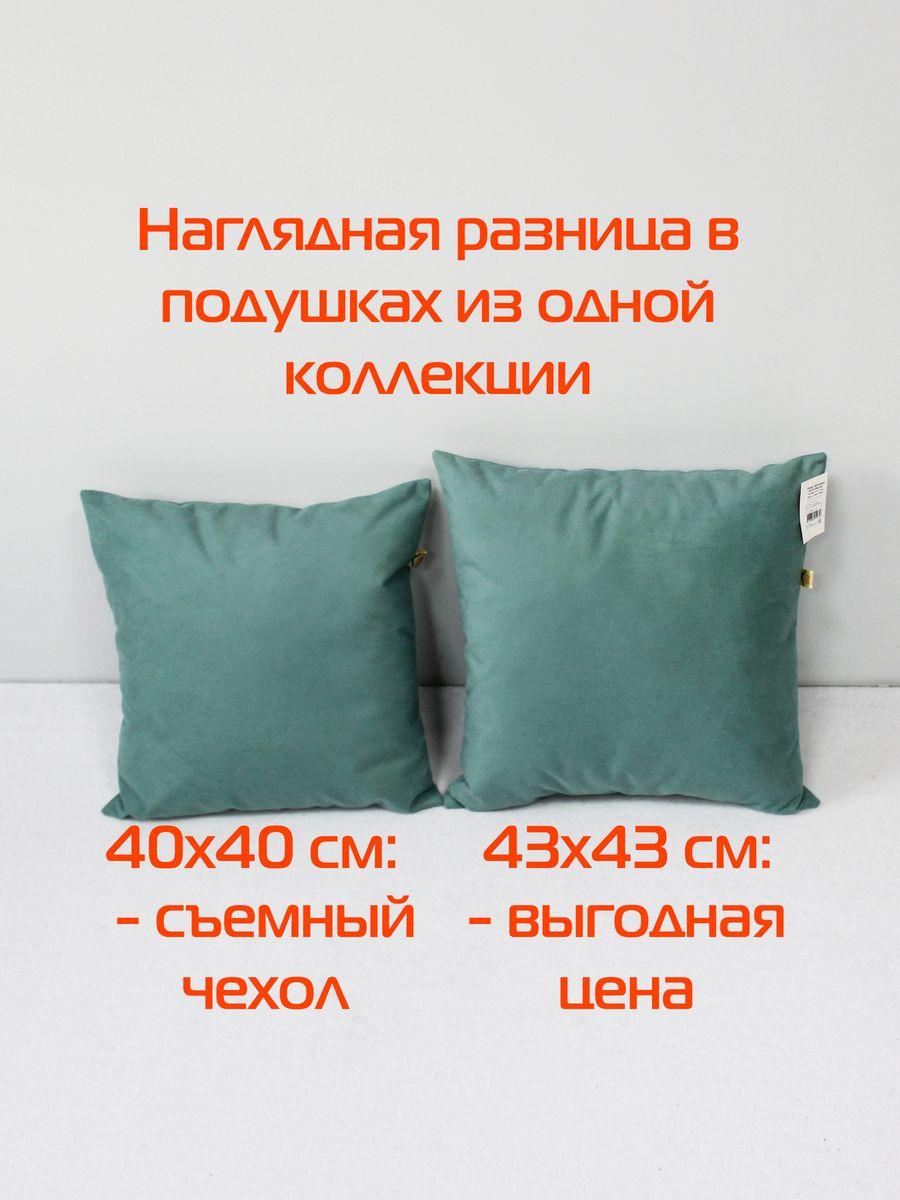 Подушка декоративная ARIA LINE.  40x40. Каталог Матекс