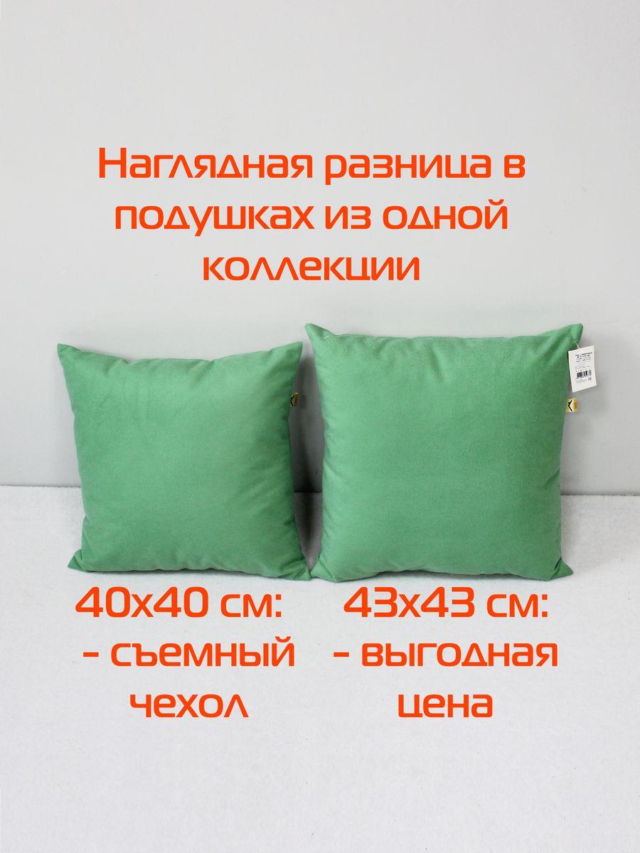 Подушка декоративная ARIA LINE. 40x40. Каталог Матекс Подушка декоративная ARIA LINE. 40x40. Каталог Матекс