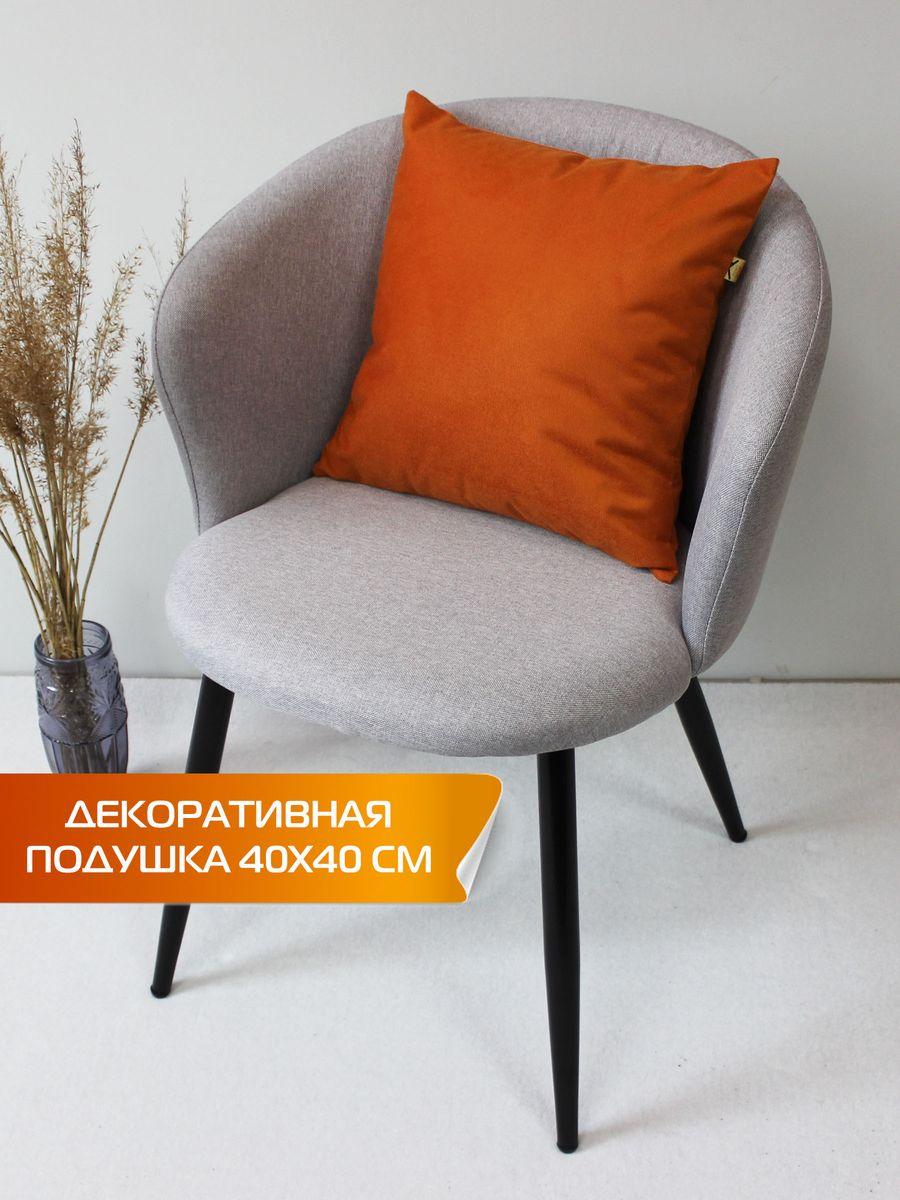 Подушка декоративная ARIA LINE 40x40 Для дома и офиса