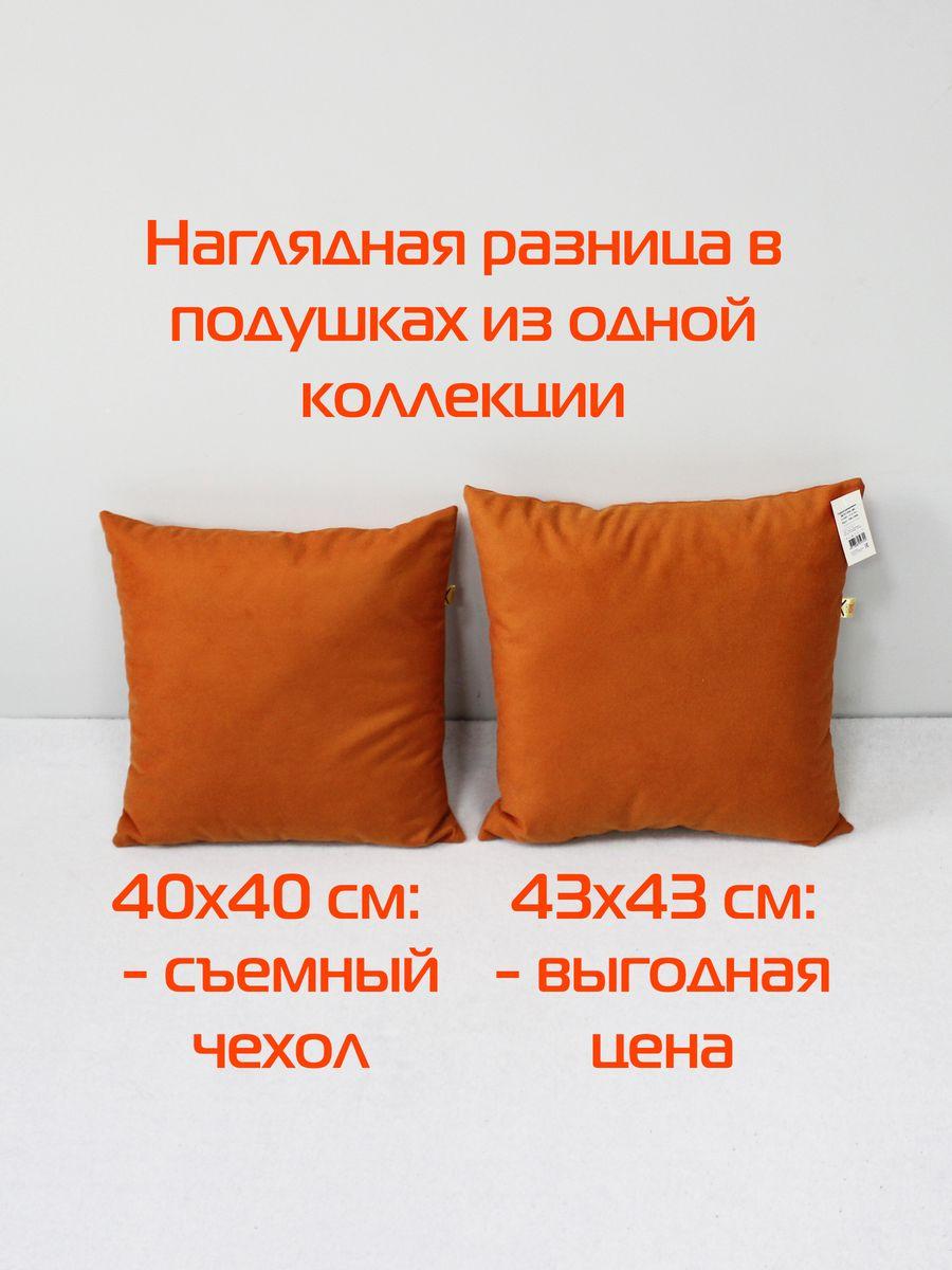 Подушка декоративная ARIA LINE.  40x40. Каталог Матекс