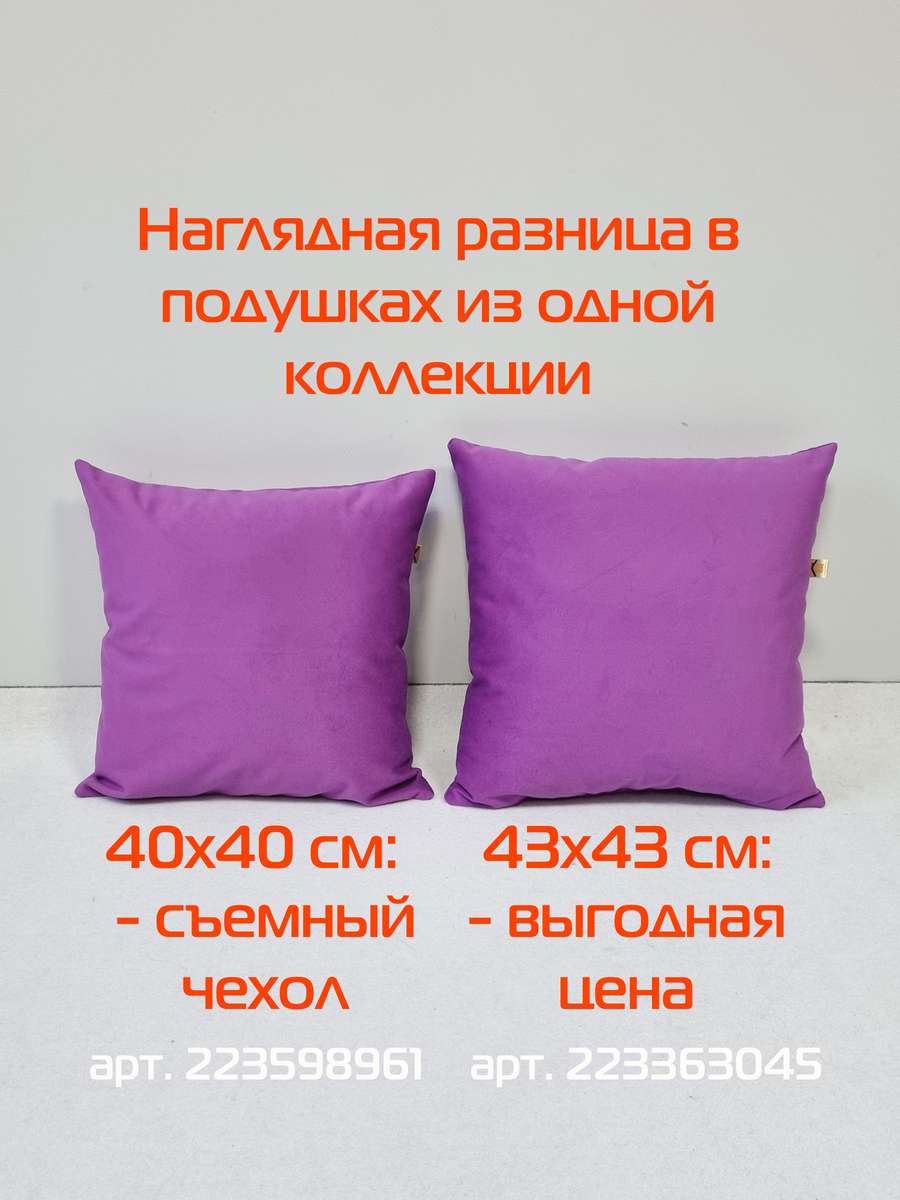 Подушка декоративная ARIA LINE.  40x40. Каталог Матекс