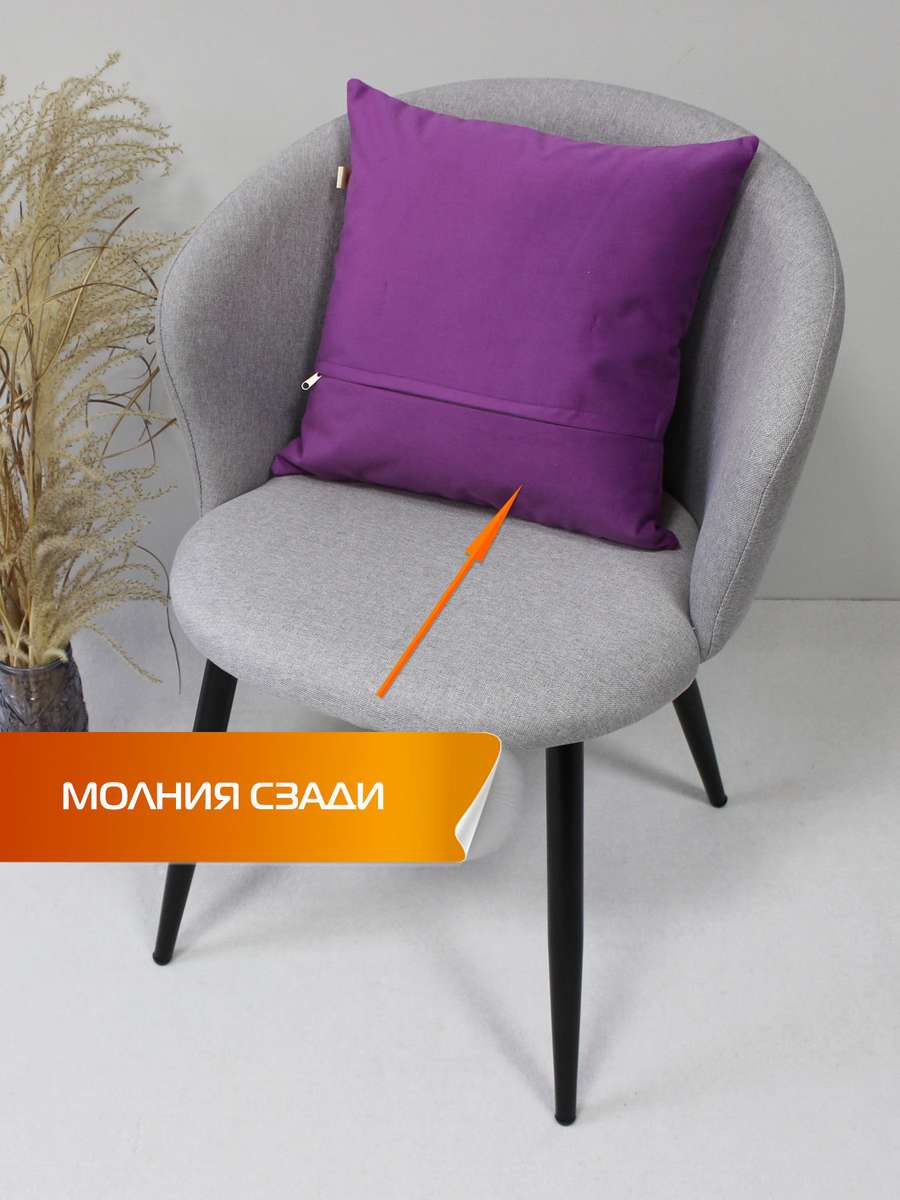 Подушка декоративная ARIA LINE.  40x40. Каталог Матекс