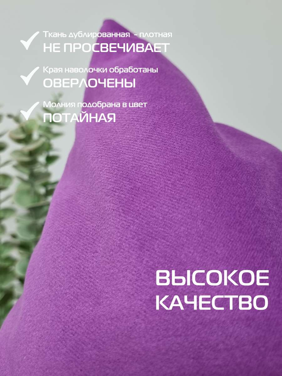 Подушка декоративная ARIA LINE.  40x40. Каталог Матекс