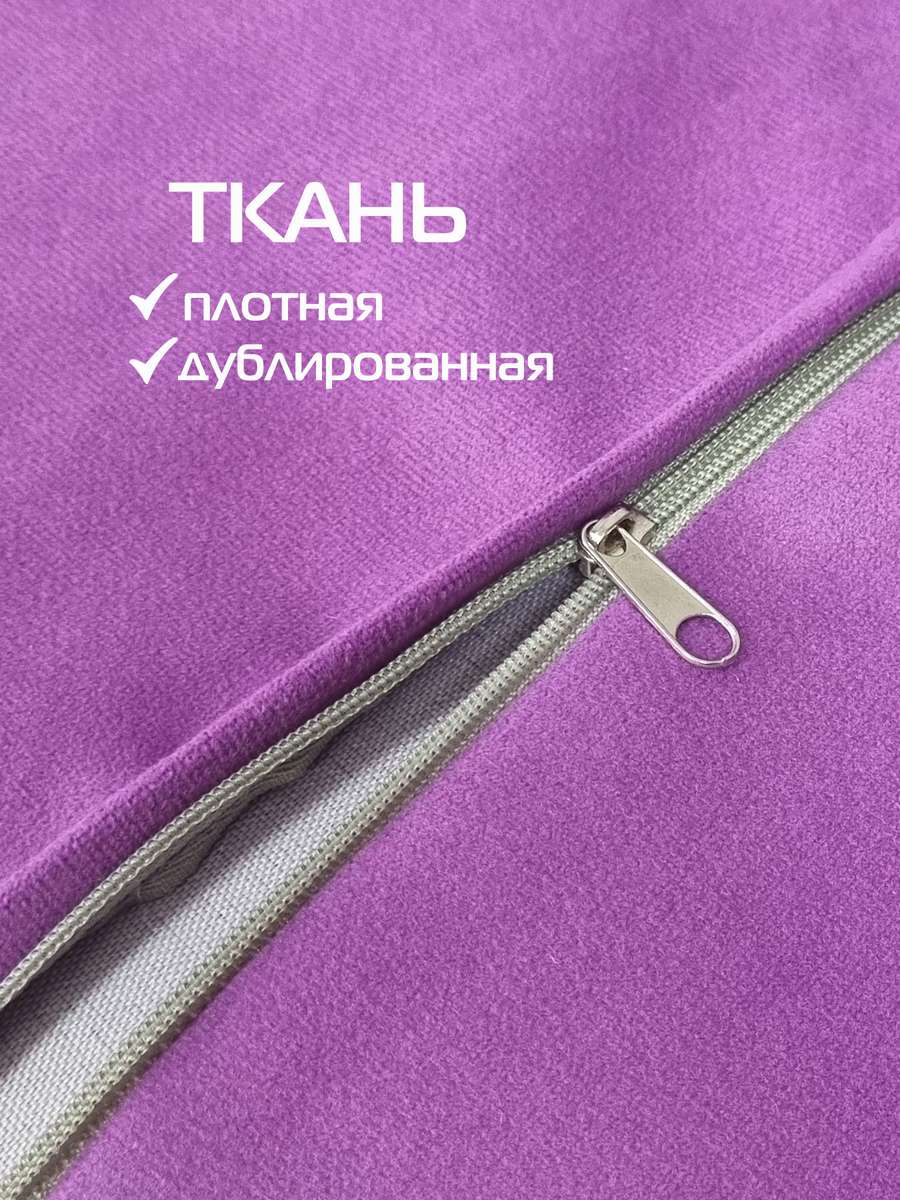 Подушка декоративная ARIA LINE.  40x40. Каталог Матекс