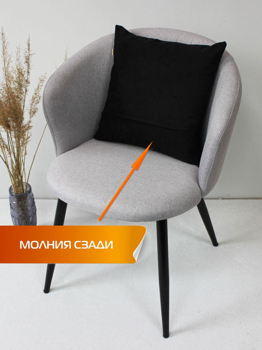 Подушка декоративная ARIA LINE.  40x40. Каталог Матекс