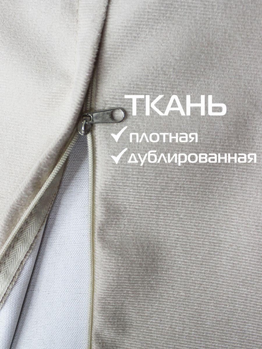 Наволочка декоративная ARIA. 40x40. Каталог Матекс Наволочка декоративная ARIA. 40x40. Каталог Матекс