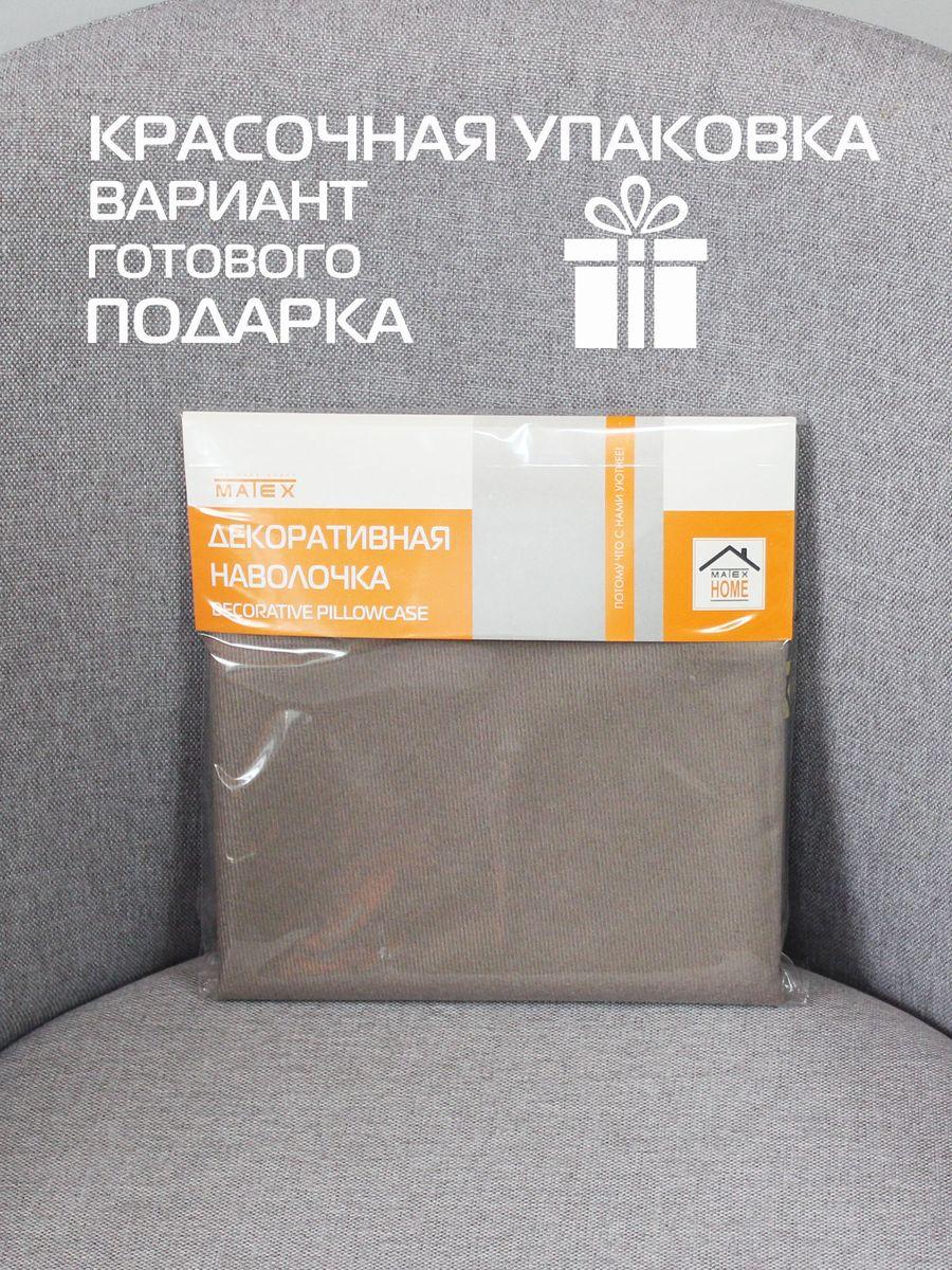 Наволочка декоративная ARIA. 40x40. Каталог Матекс Наволочка декоративная ARIA. 40x40. Каталог Матекс