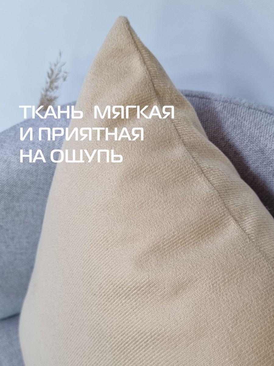 Наволочка декоративная ARIA. 40x40. Каталог Матекс Наволочка декоративная ARIA. 40x40. Каталог Матекс