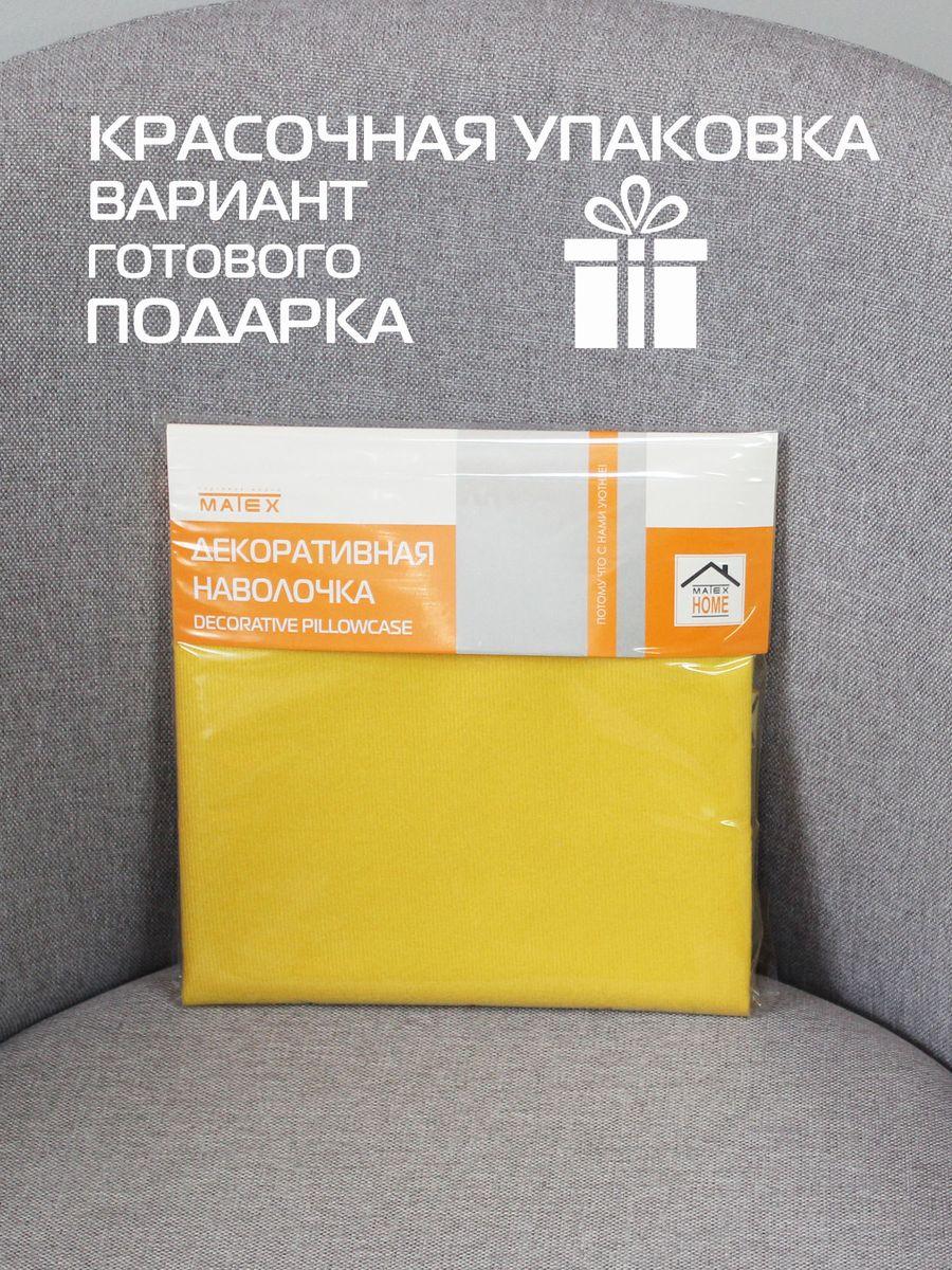 Наволочка декоративная ARIA. 40x40. Каталог Матекс Наволочка декоративная ARIA. 40x40. Каталог Матекс