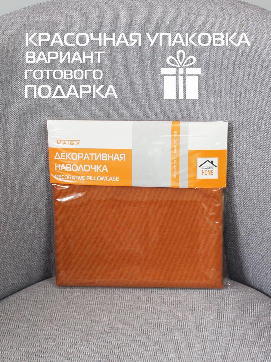 Наволочка декоративная ARIA. 40x40. Каталог Матекс Наволочка декоративная ARIA. 40x40. Каталог Матекс