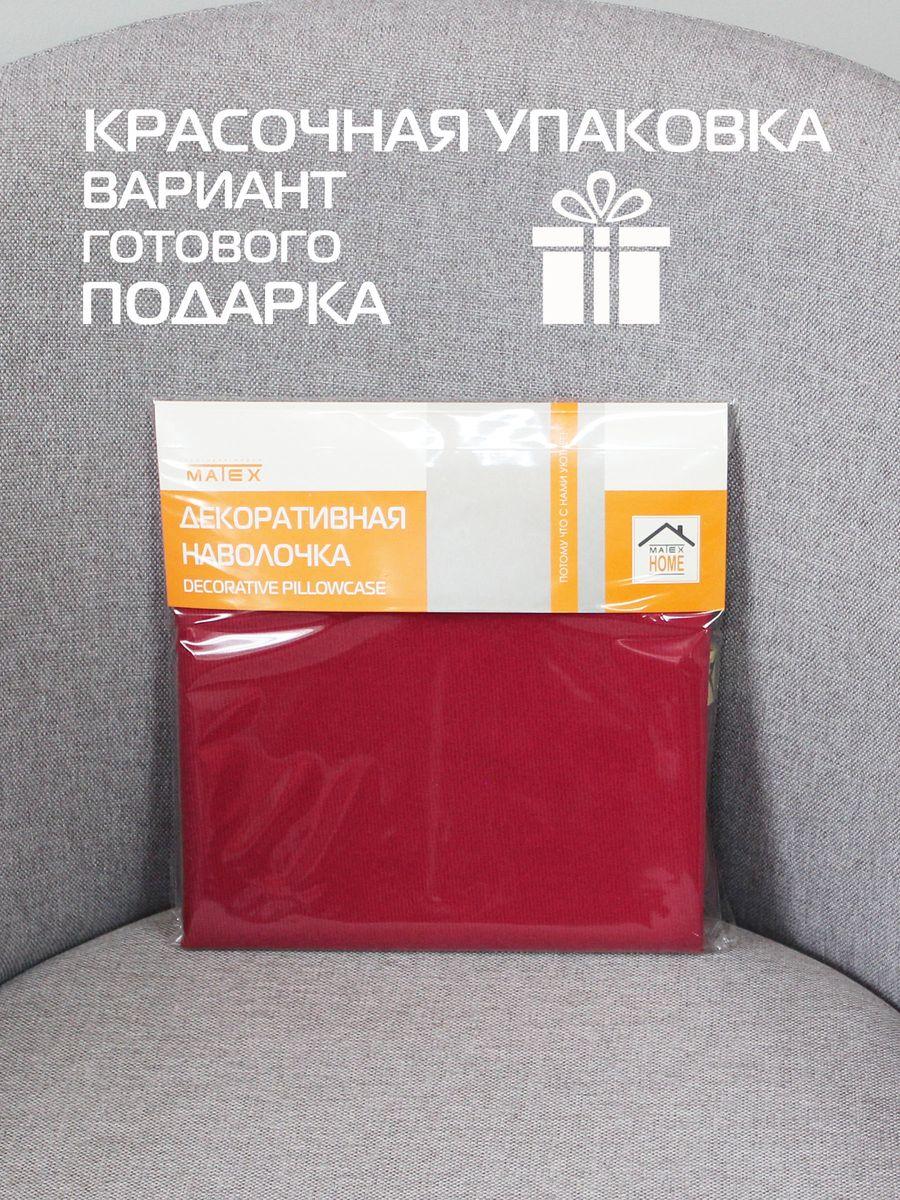 Наволочка декоративная ARIA. 40x40. Каталог Матекс Наволочка декоративная ARIA. 40x40. Каталог Матекс