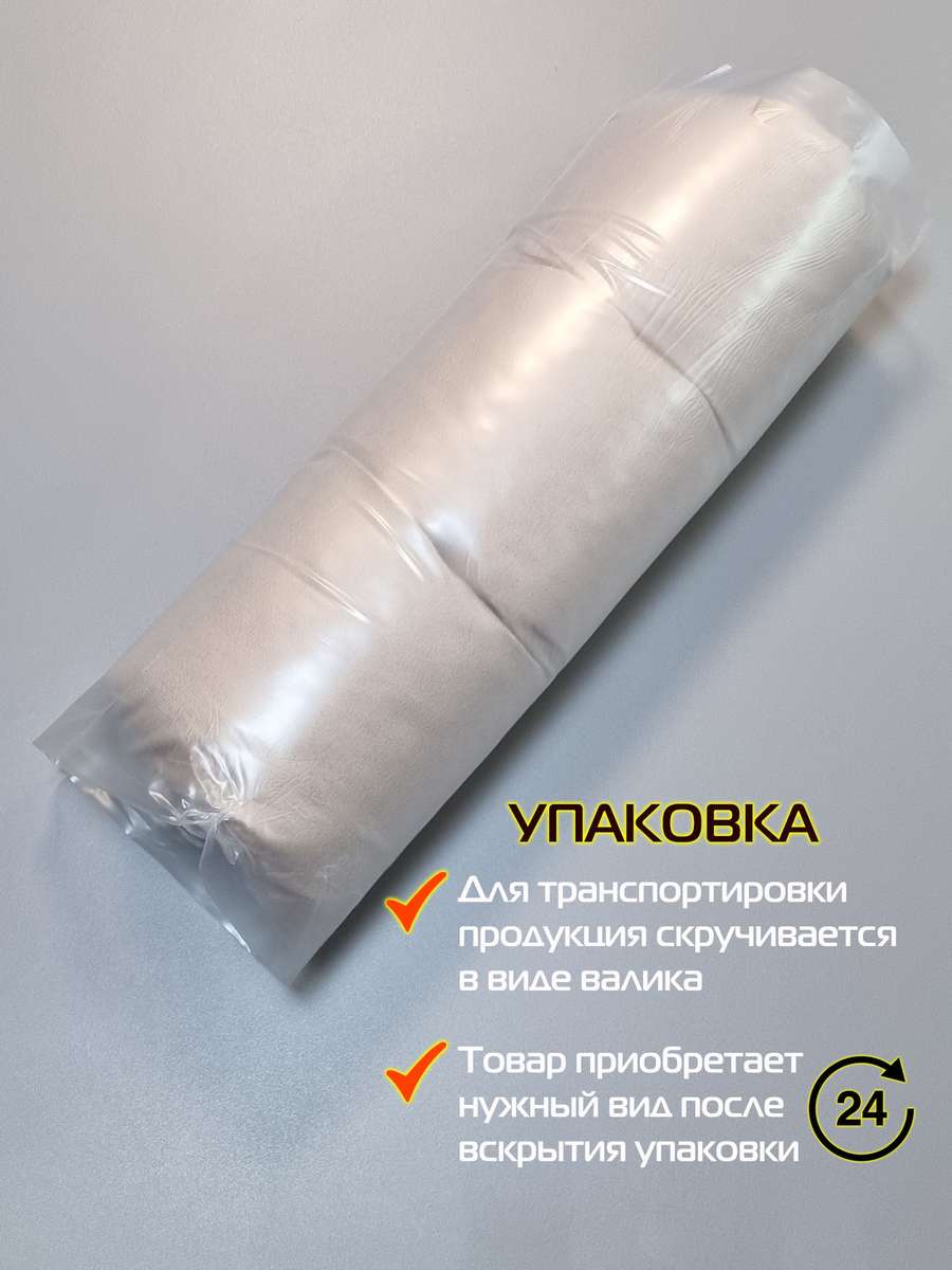 Подушка для сиденья ARIA. 40x40. Каталог Матекс Подушка для сиденья ARIA. 40x40. Каталог Матекс