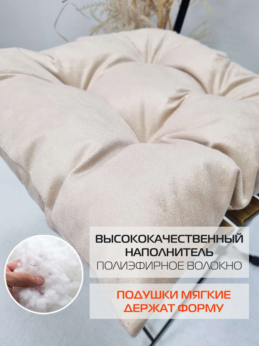 Подушка для сиденья ARIA. 40x40. Каталог Матекс Подушка для сиденья ARIA. 40x40. Каталог Матекс