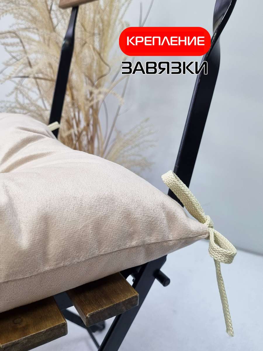 Подушка для сиденья ARIA. 40x40. Каталог Матекс Подушка для сиденья ARIA. 40x40. Каталог Матекс