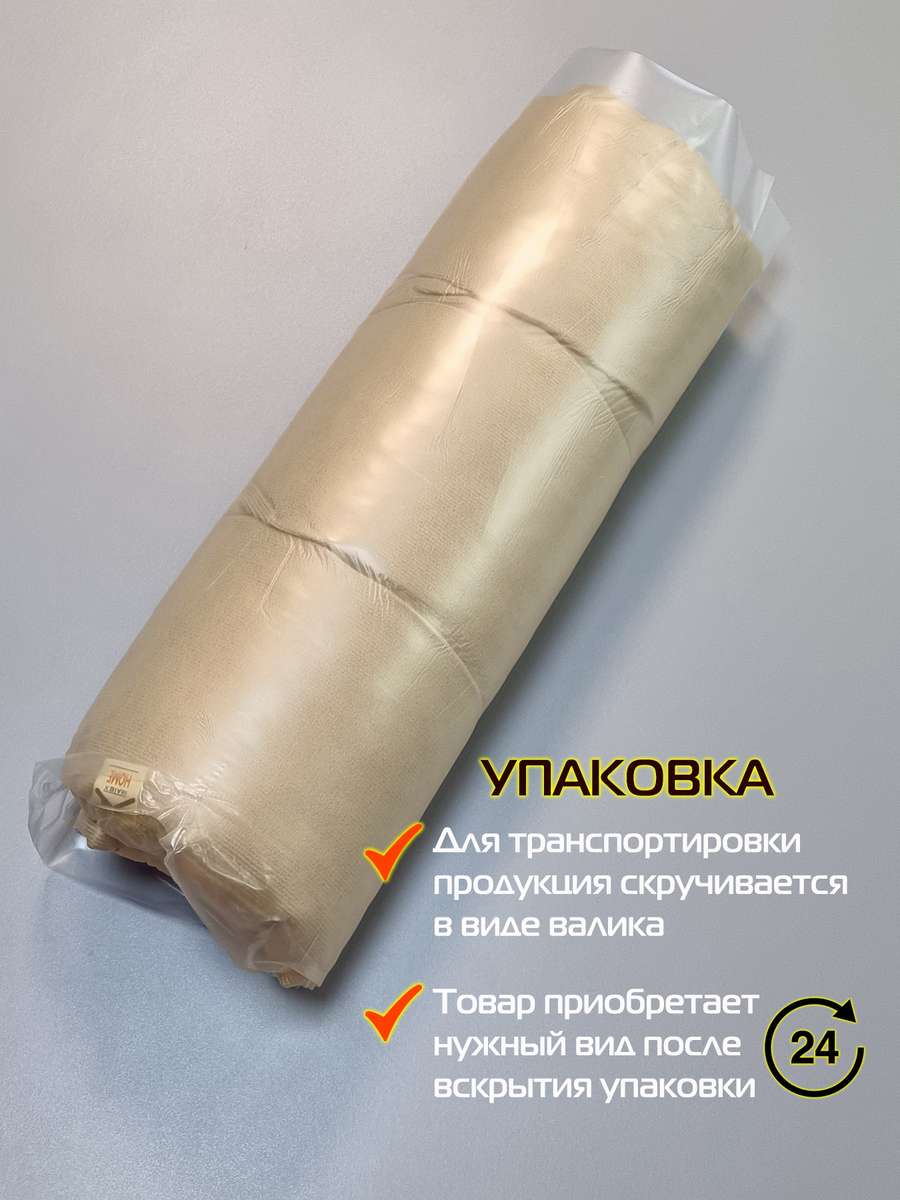 Подушка для сидения ARIA.  40x40. Каталог Матекс