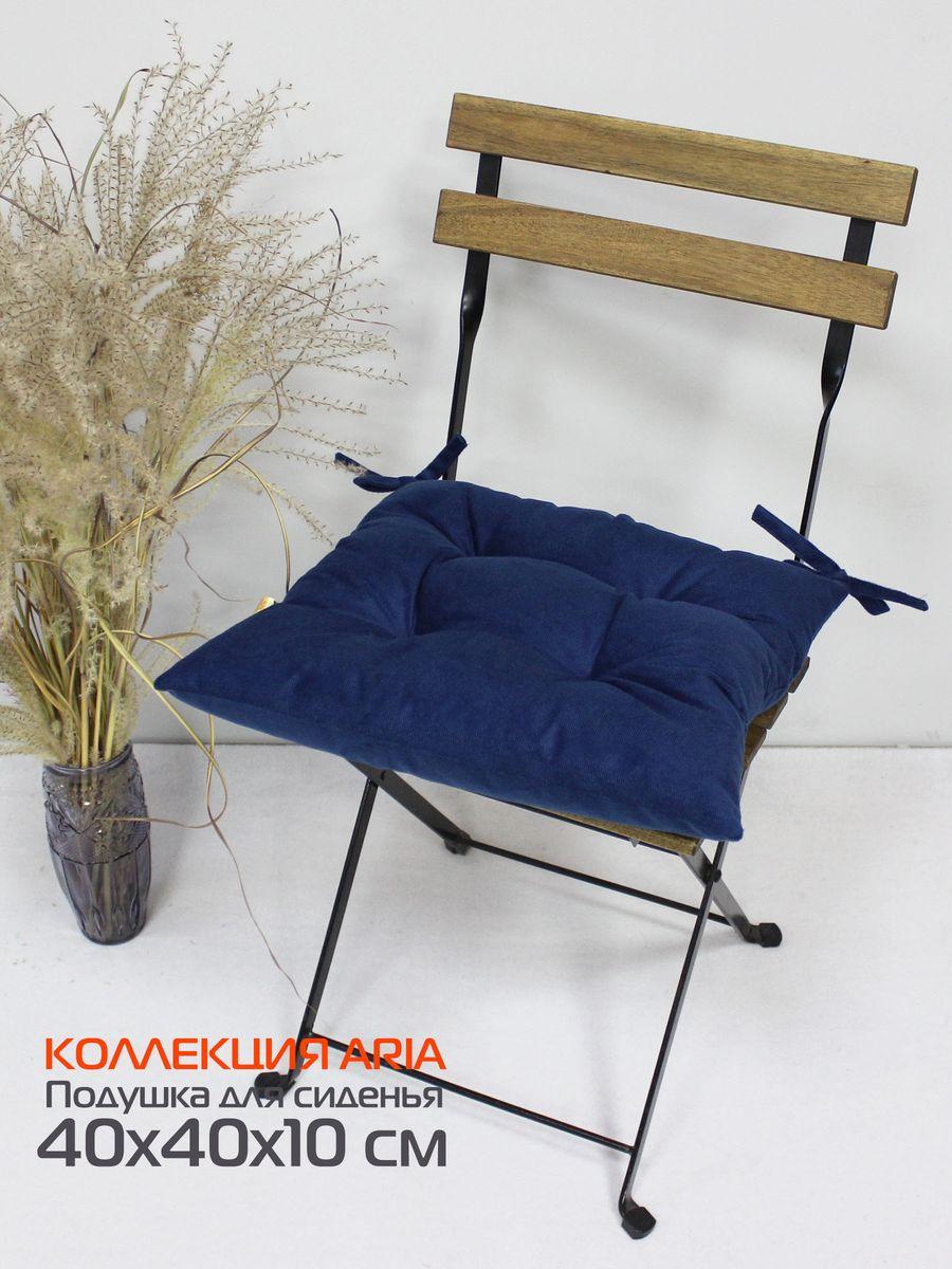 Подушка для сиденья ARIA. 40x40. Каталог Матекс Подушка для сиденья ARIA. 40x40. Каталог Матекс