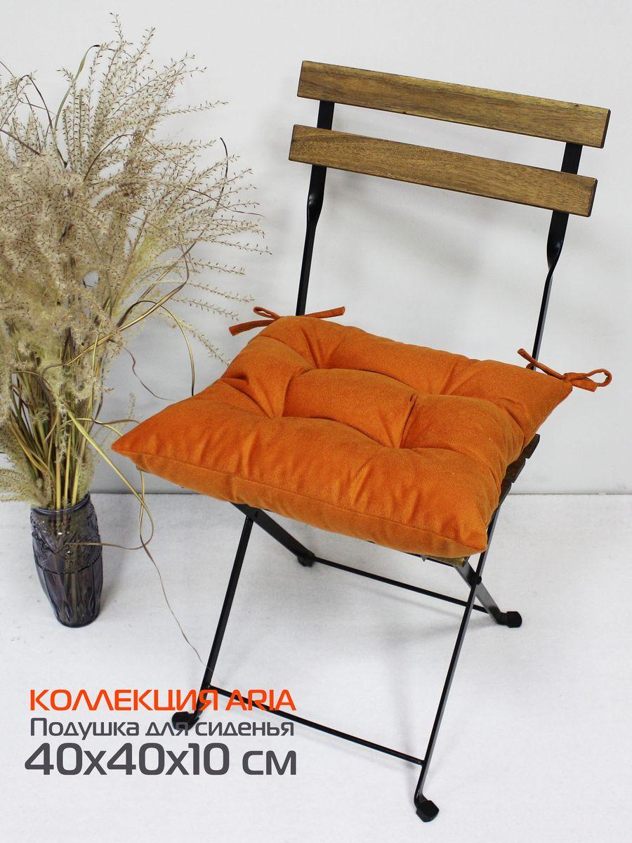 Подушка для сидения ARIA.  40x40. Каталог Матекс