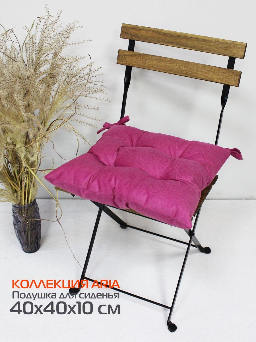 Подушка для сиденья ARIA 40x40 Для дома и офиса
