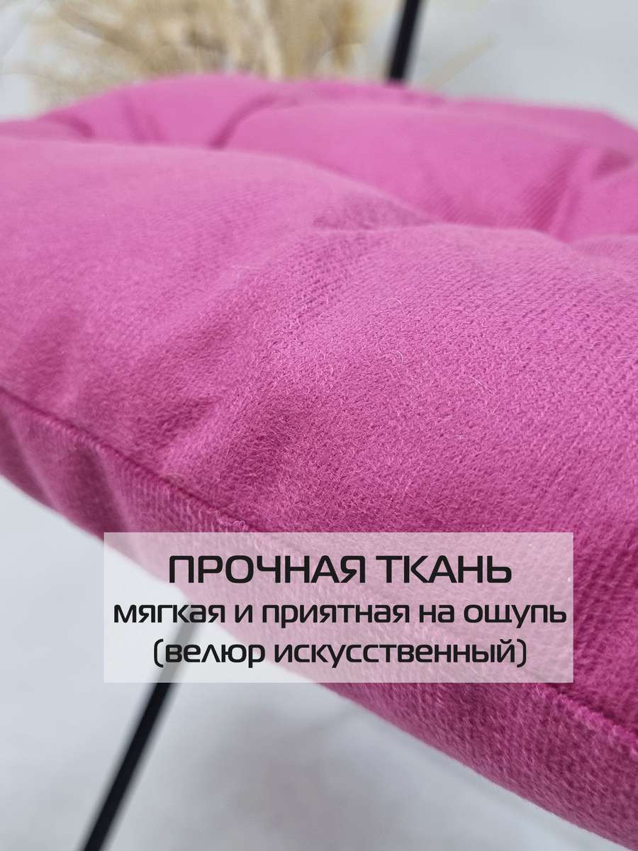 Подушка для сидения ARIA. 40x40. Каталог Матекс Подушка для сидения ARIA. 40x40. Каталог Матекс