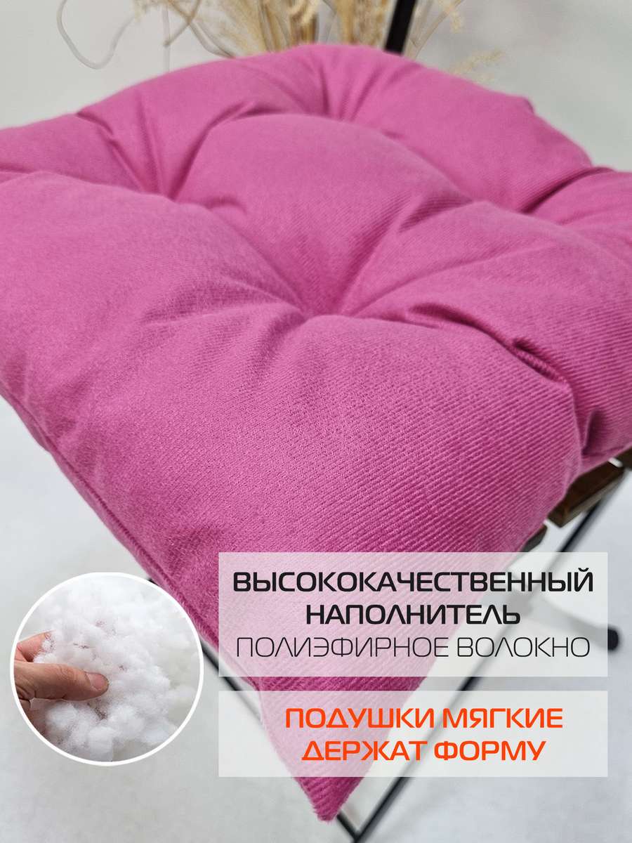 Подушка для сидения ARIA. 40x40. Каталог Матекс Подушка для сидения ARIA. 40x40. Каталог Матекс