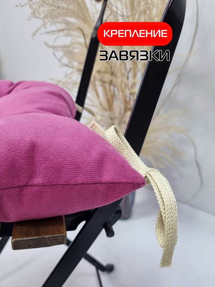 Подушка для сидения ARIA. 40x40. Каталог Матекс Подушка для сидения ARIA. 40x40. Каталог Матекс