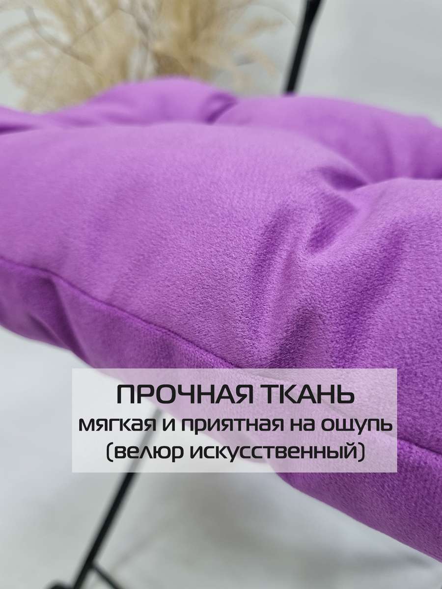 Подушка для сиденья ARIA. 40x40. Каталог Матекс Подушка для сиденья ARIA. 40x40. Каталог Матекс